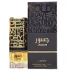 lattafa-jasoor-edp-100ml Jasoor - 100ml - Lattafa
