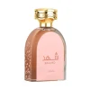 8b4a88af-34e3-4492-9a9c-a3d80cecd9bc Shahd - Decant - Lattafa